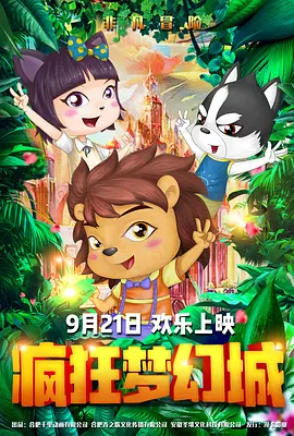 亚洲精品电影久久久影院
